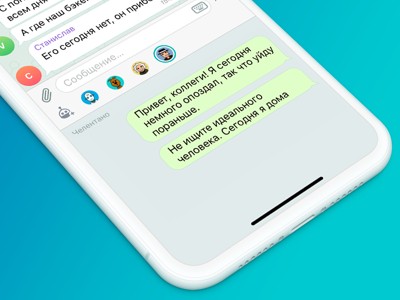 AiGram Messenger — помощник в любой переписке