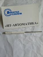 BR -06 № 246.946.006 Электрод