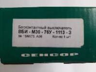ВБИ-М30-76У-1113-З Индуктивный датчик