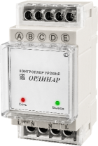 Контроллер уровня ОРДИНАР-Д5
