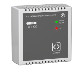 Сигнализаторы загазованности Сигнализаторы загазованности