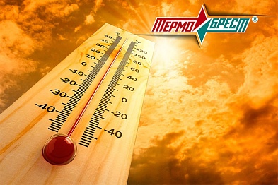 Внимание! С 14.01.2020 года обновился Прайс-лист на продукцию СП «ТермоБрест» ООО Внимание! С 14.01.2020 года обновился Прайс-лист на продукцию СП «ТермоБрест» ООО